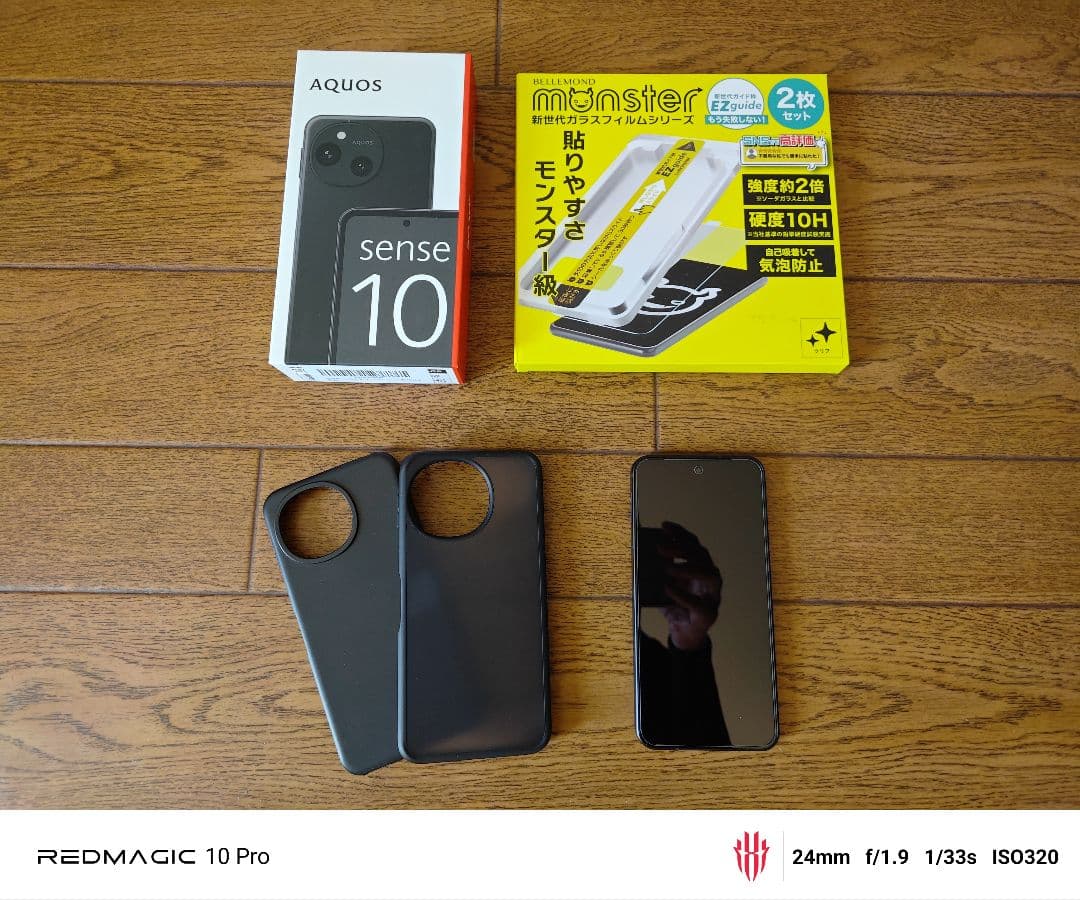 《状態良》 AQUOS sense 10 カバー2つ ガラスフィルム付き