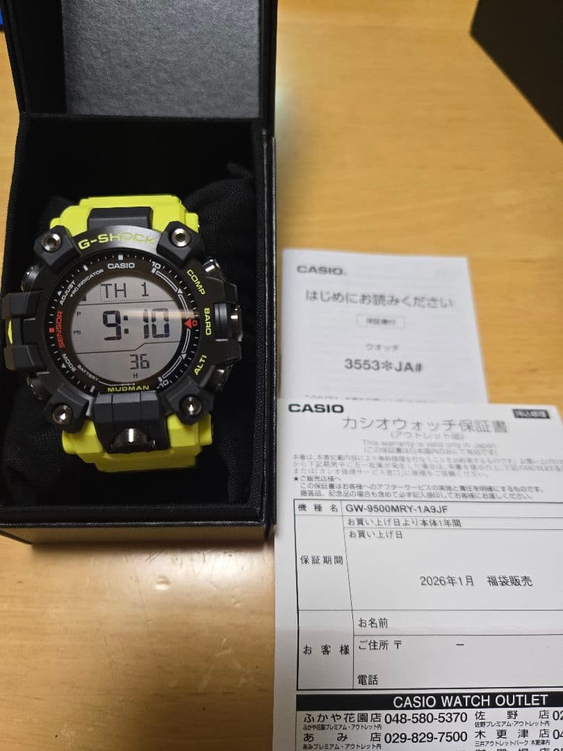 G-SHOCK GW-3500MK-1AJF イエロー/ブラック - メルカリ