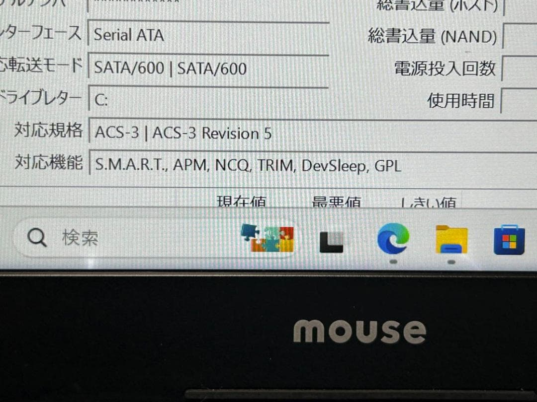み*の様 第8世代Core i5 MOUSE Pro NB391 SSD240G - メルカリ