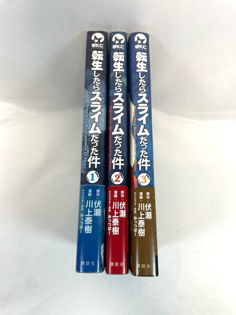 全巻初版・帯付】転生したらスライムだった件 1〜3巻セット - メルカリ