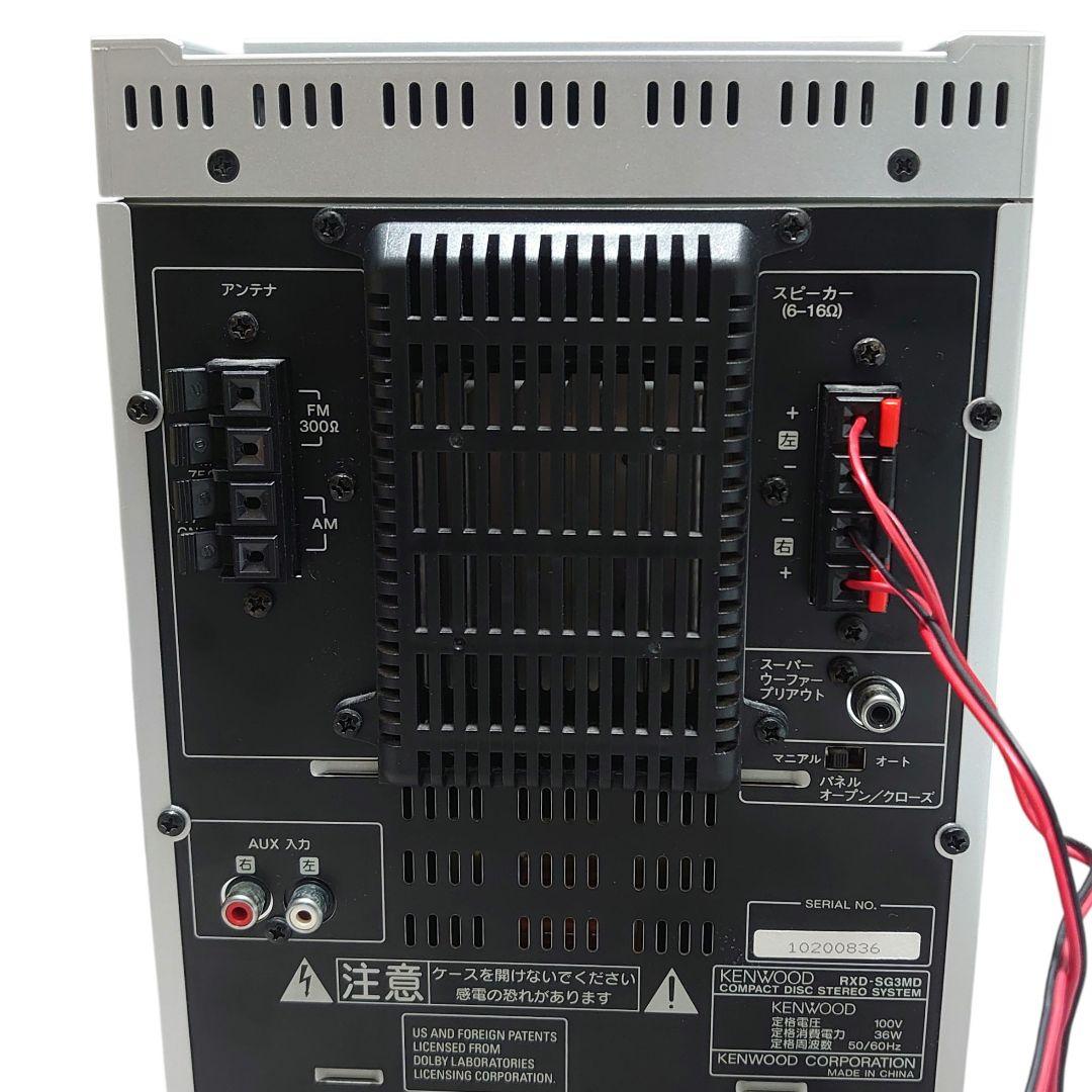 KENWOOD マイクロ Hi-Fi コンポーネントシステム SG-3MD - メルカリ