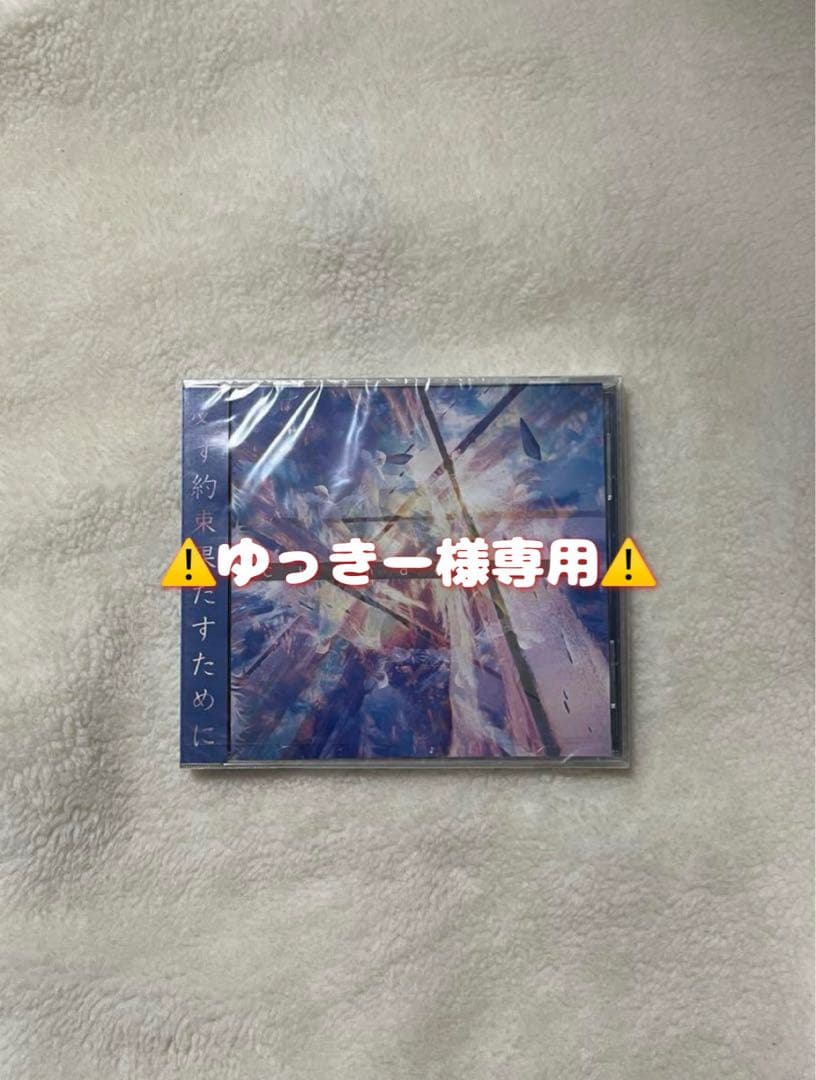 ⚠️ゆっきー⚠️「Chandelier」Novelbright Sia「Chandelier」 アカペラで歌ってみた。 at 愛媛県松山市民会館大