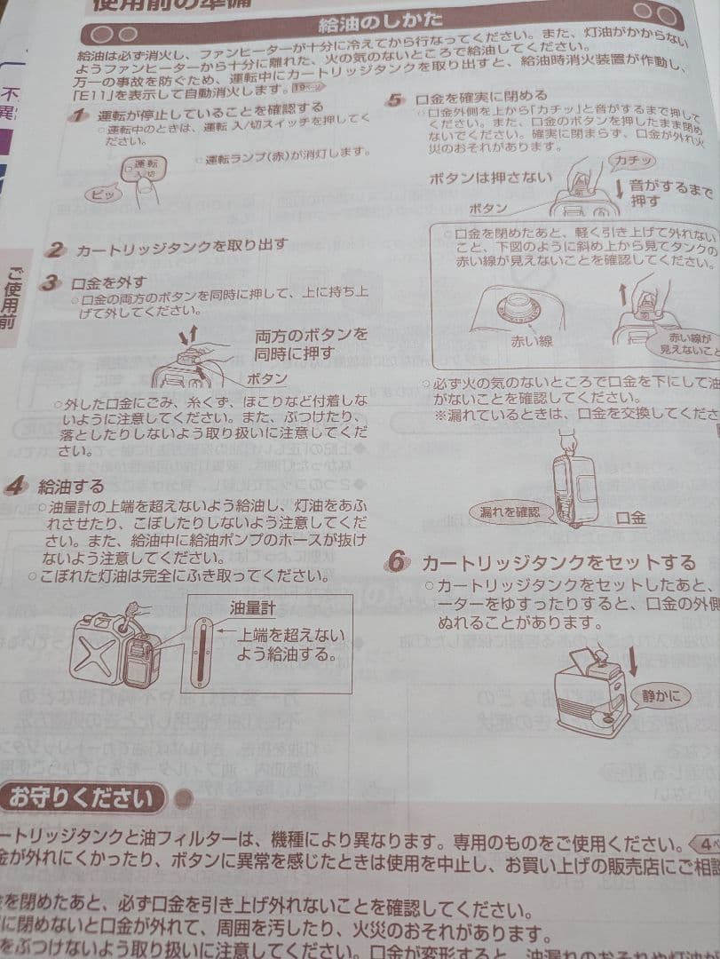 ダイニチ ブルーヒーター FW-5718LS 2018年式 9.0L