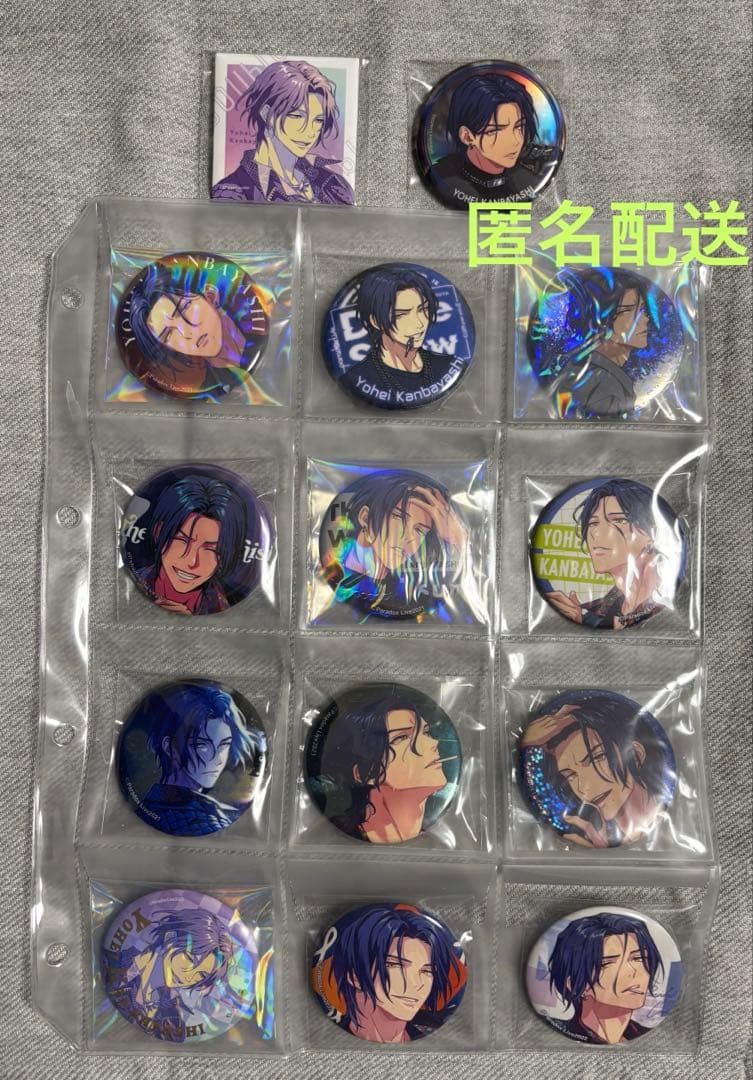 パラライ 神林 匋平 缶バッジ まとめ売り - メルカリ