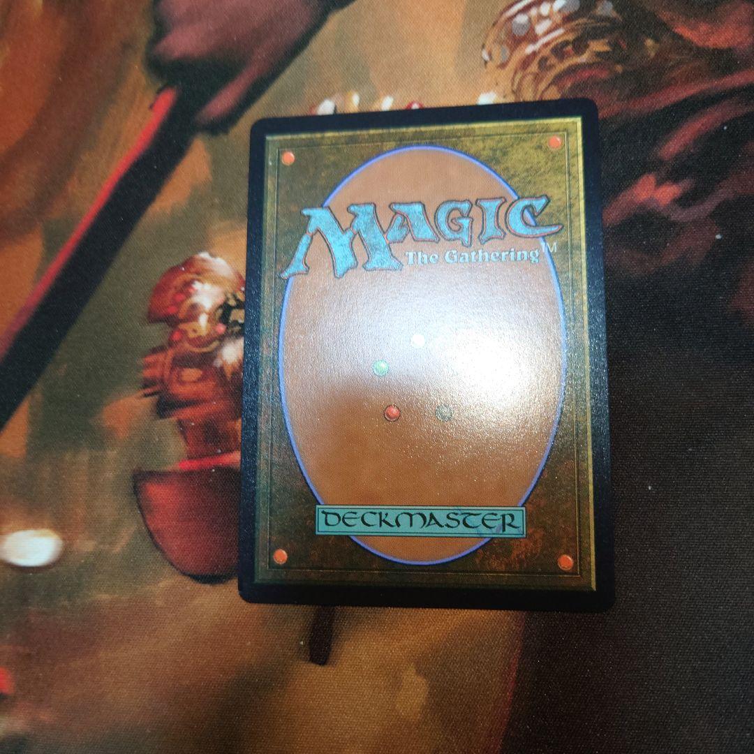 MTG 偉大なる統一者、アトラクサ オイルスリック・Foil 1枚