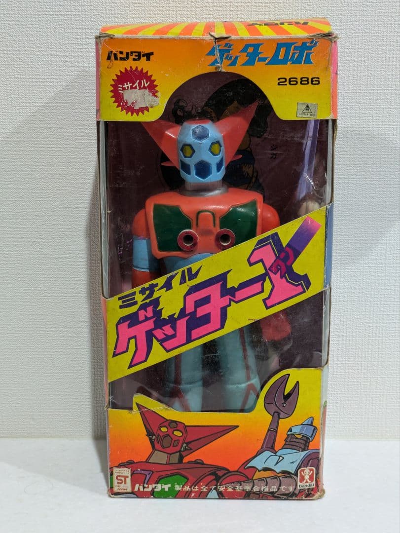 【専用】旧バンダイ ミサイル ソフビ ゲッター ロボ 1 超合金 ポピー ☆旧バンダイ ミサイル ゲッター1 ソフビ ゲッターロボ 永井豪作品