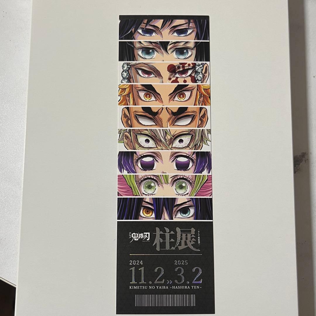 鬼滅の刃 柱展 チケット風ランダムカード 集合 - メルカリ