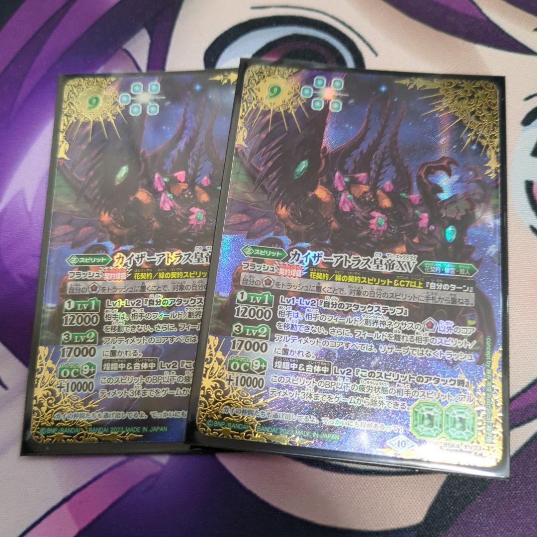 魔法少女 ザ デュエル BP01-195 パッション・ウイング HR まほエル