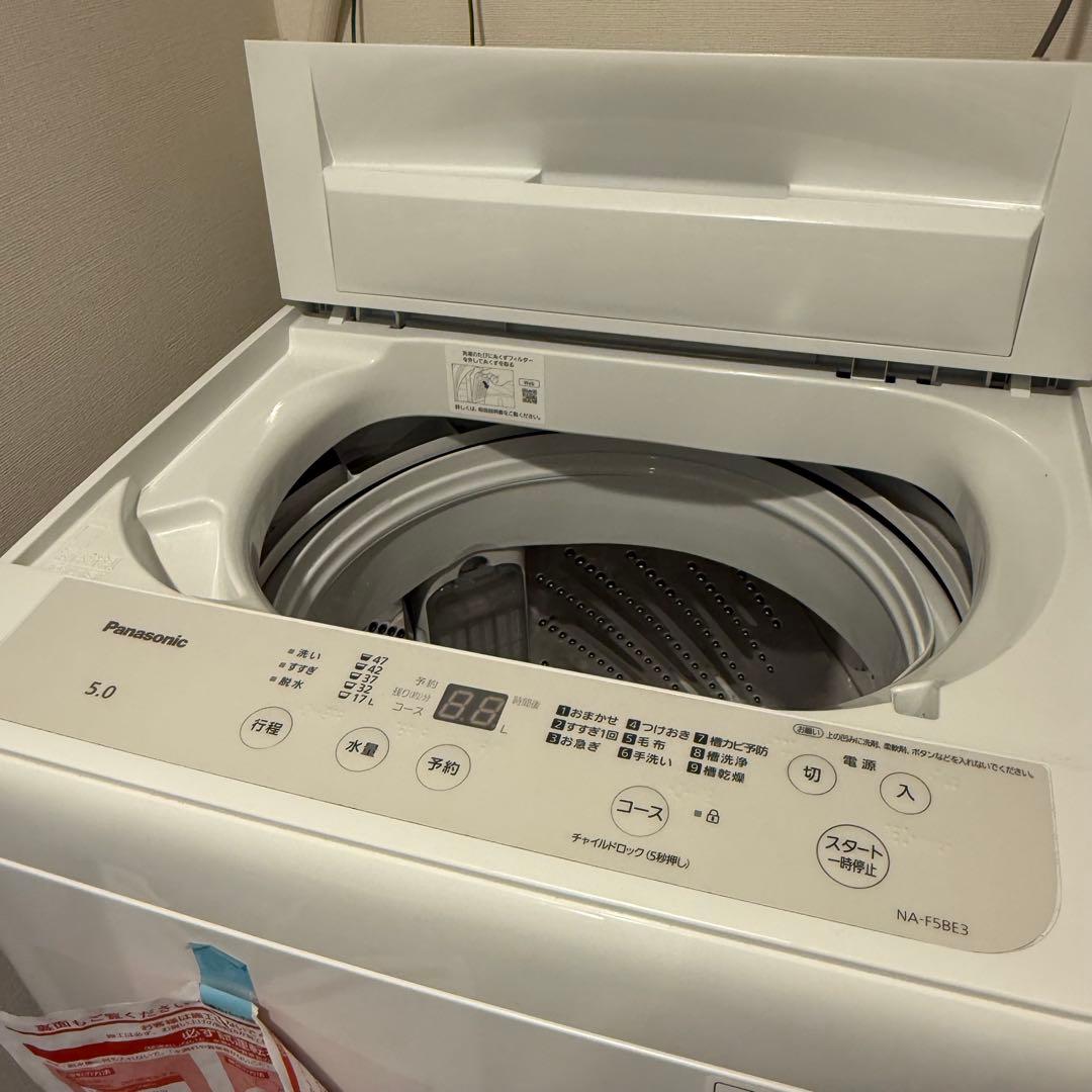 ロビン Panasonic 縦型洗濯機 5.0kg NA-F5BE3