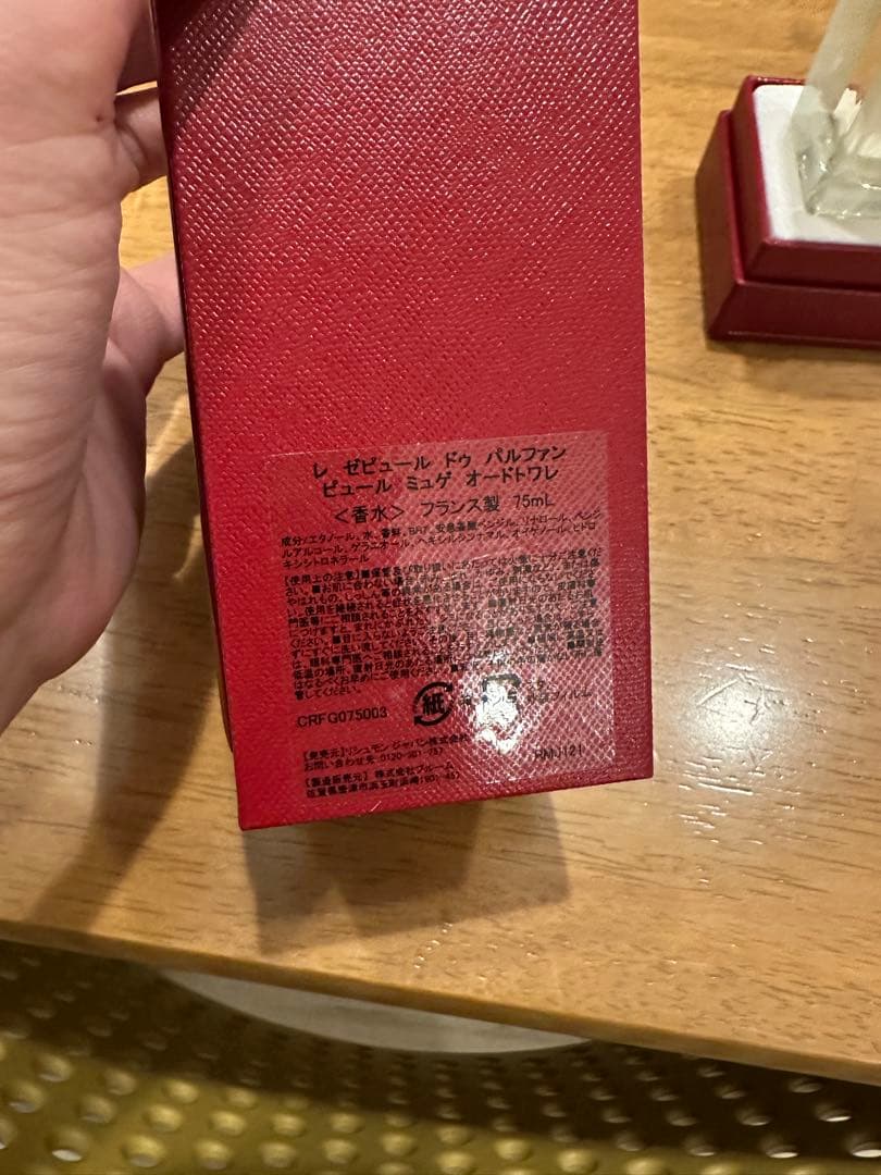 カルティエ香水と箱 kousuibatake1_3432240017338