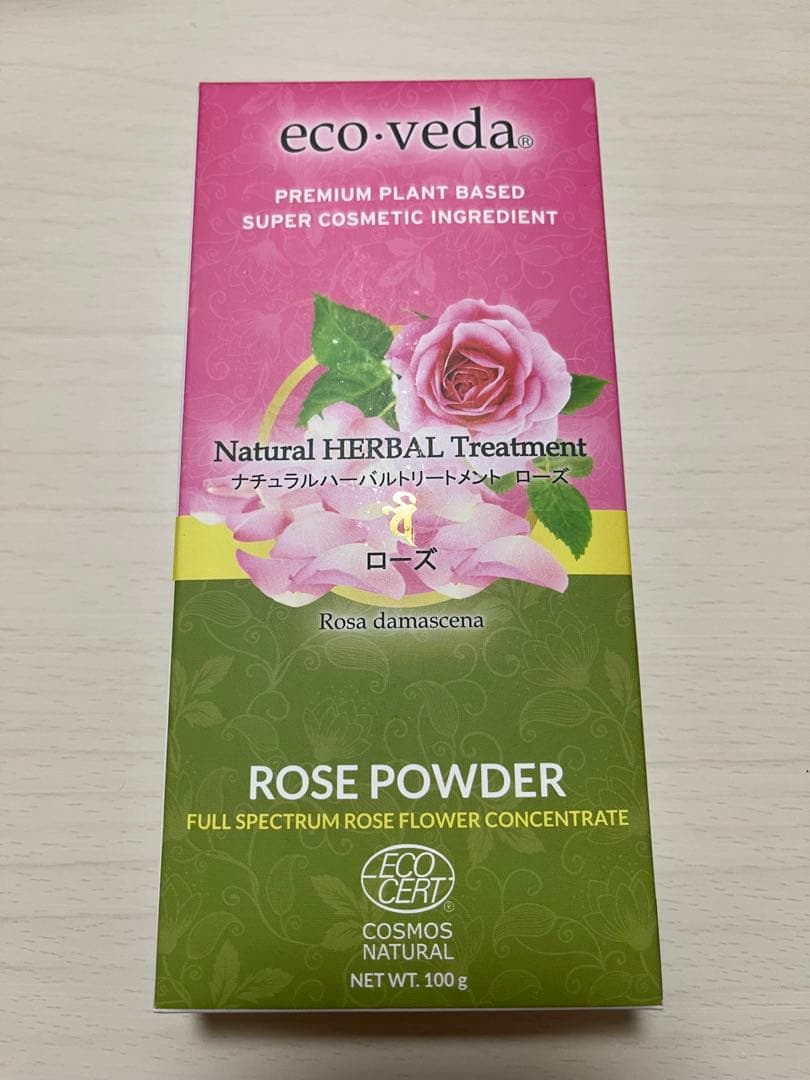 hikari★ ダークブラウン・アムラ・ローズセット