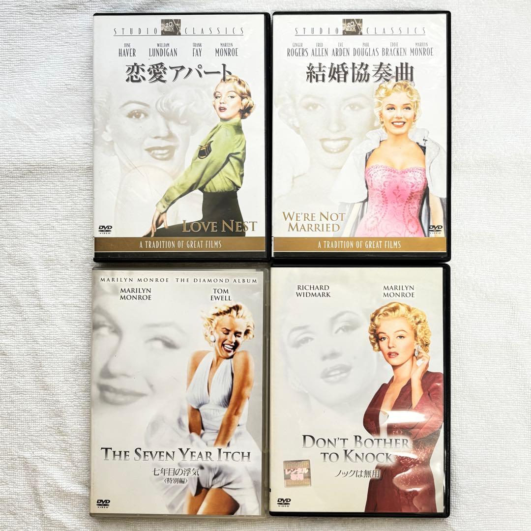 【豪華✨】 マリリン・モンロー DVD17作(19タイトル)まとめ✨