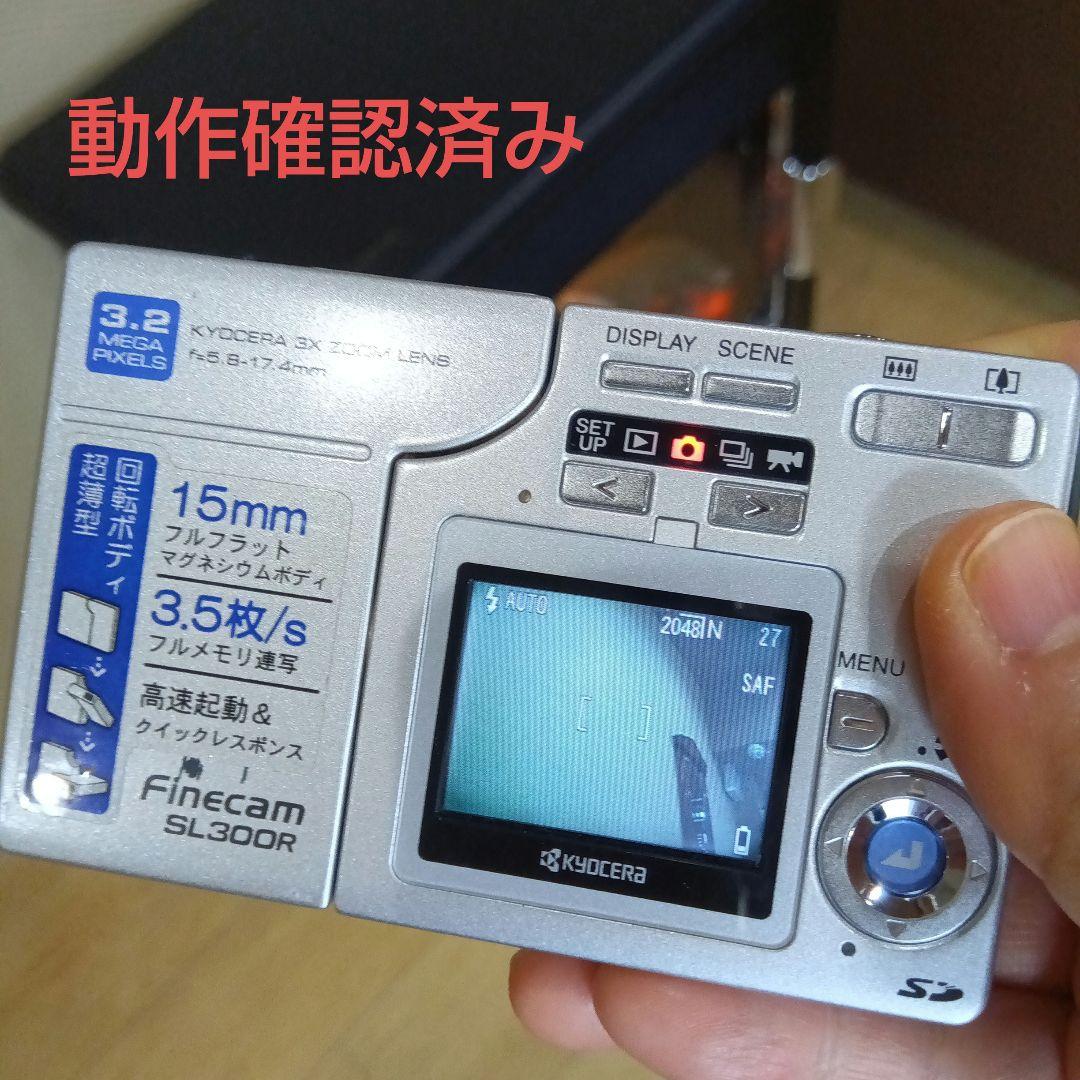 KYOCERAデジカメSL300RfinecamSDカード付き - メルカリ
