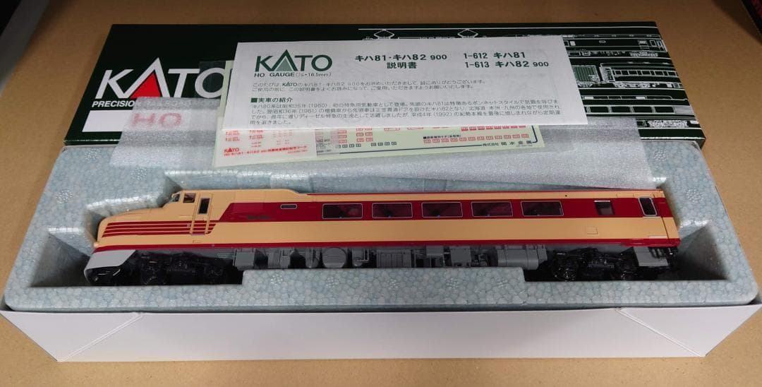 KATO HO 1-612 キハ81 気動車特急キハ80系 KATO 1-612 (HO)キハ81 railways湘南ラインweb店