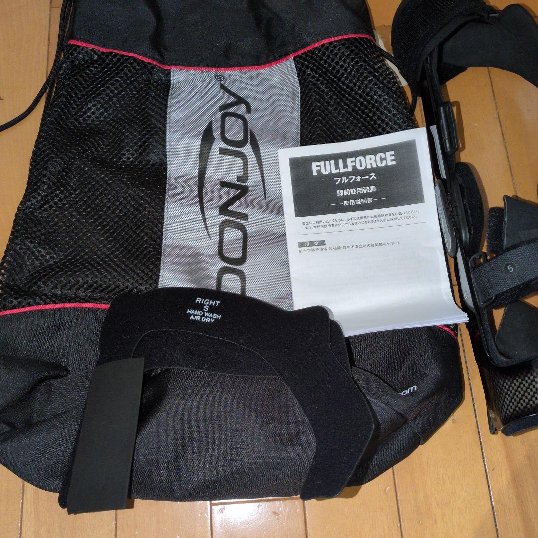 DONJOY FULLFORCE 足用サポーターセット値下げ交渉〇 - メルカリ