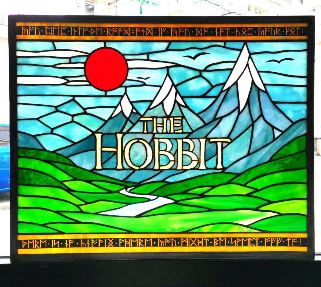 Lemoncakeさま専用 ステンドグラスパネル 「THE HOBBIT」 ステンドグラス レモンモチーフのパネル(スタンド付) その他アート