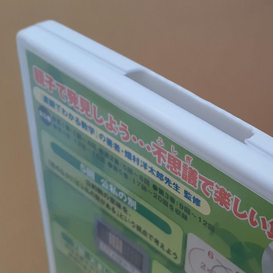マテマティカ DVD