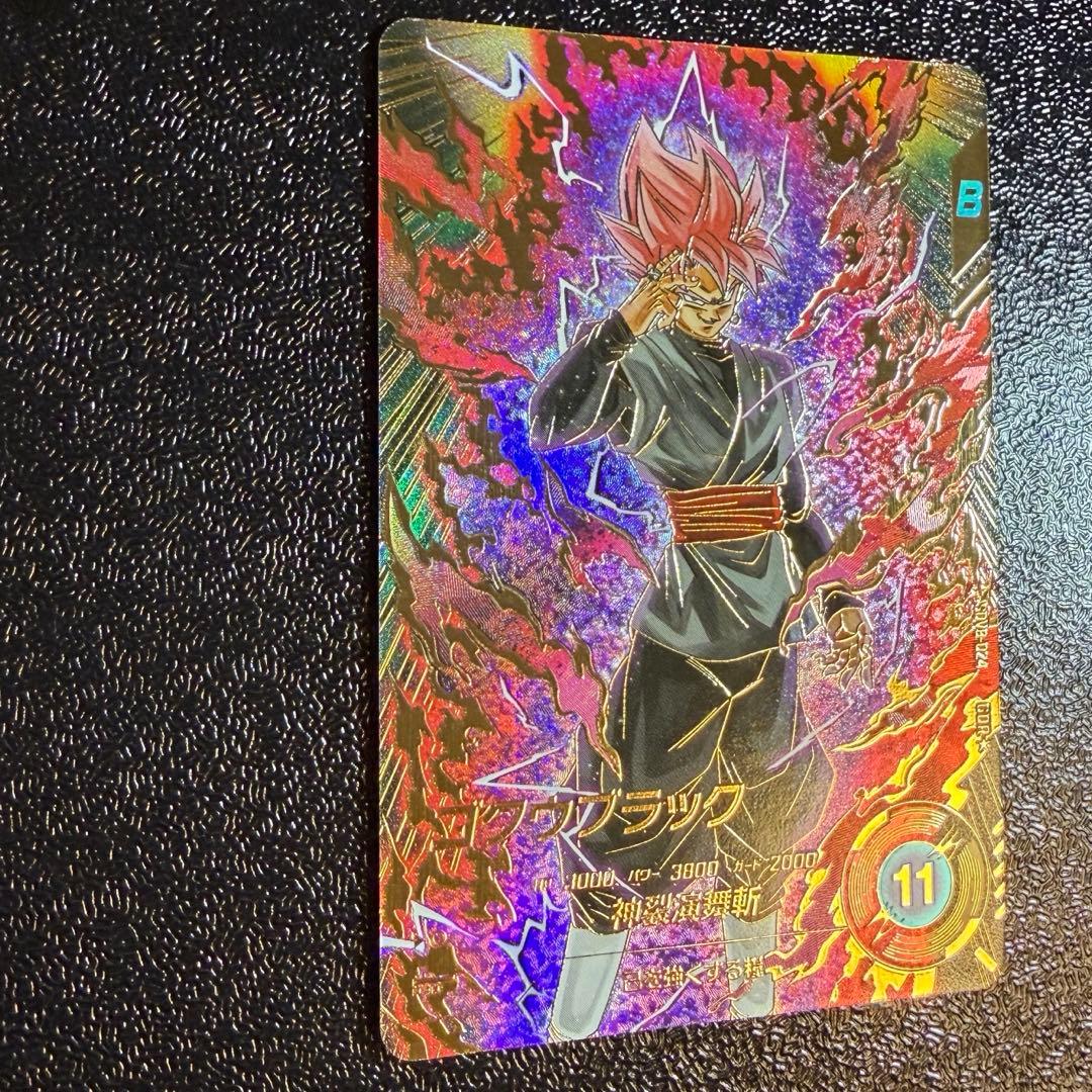 SDV8-024 パラレル ゴクウブラック ロゼ - メルカリ