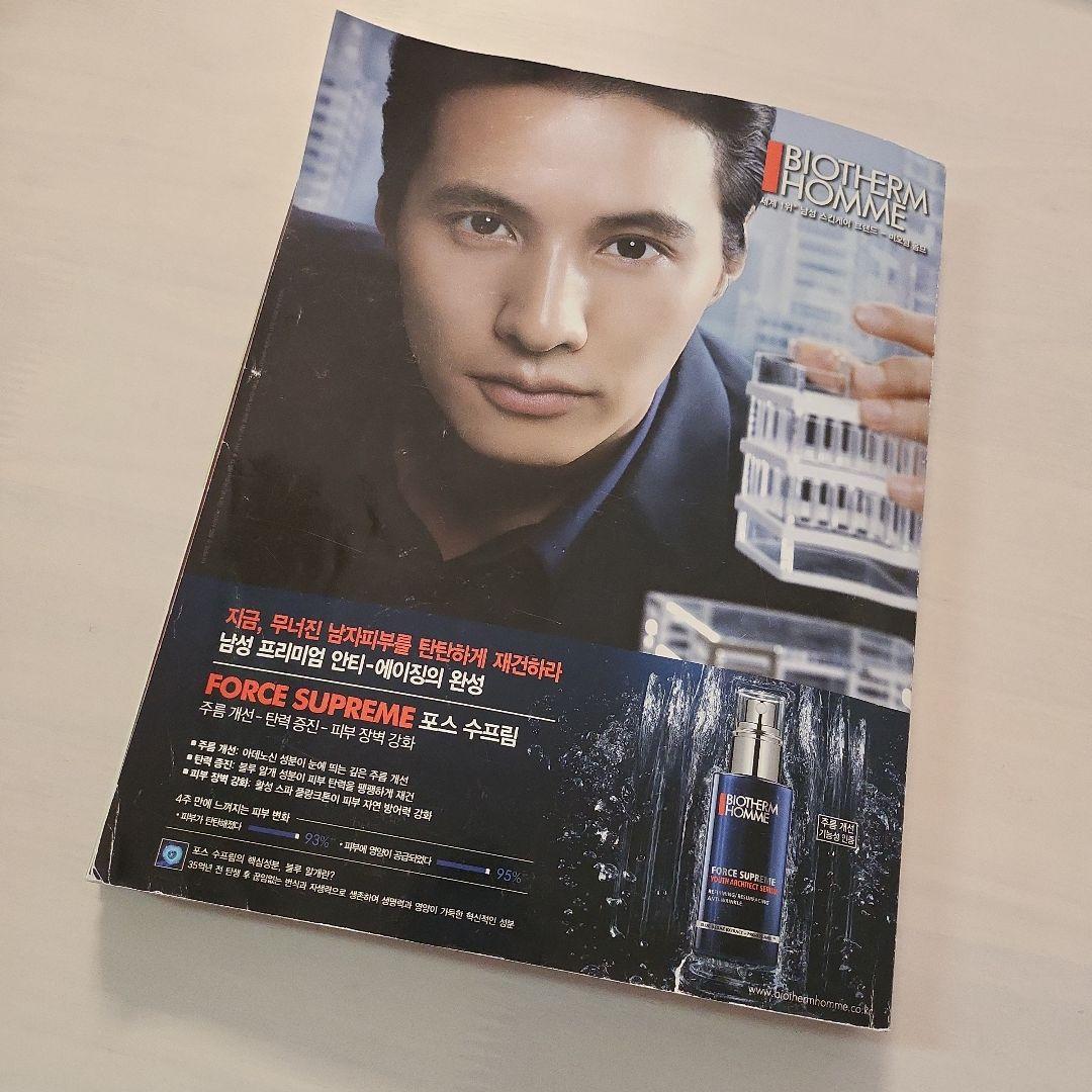 f(x) ceci 2013 9月号 ソルリ