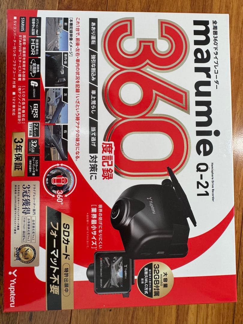 marumie Q-21 360度ドライブレコーダー　未開封 ユピテル（yupiteru） marumie Q-21 全周囲360°ドライブレコーダー