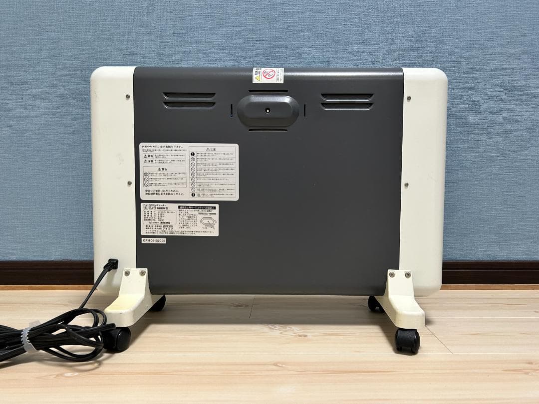 ニューセラミックヒーター サンラメラ 600W 専用カバー付き