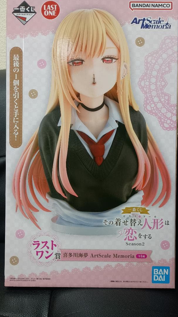 着せ恋 ラストワン賞 喜多川海夢 ArtScale Memoria 未開封 美品 - メルカリ