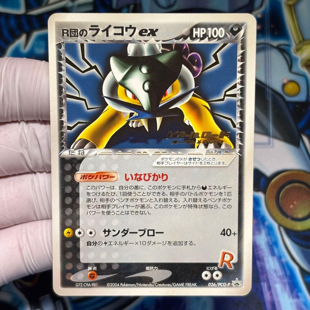 S*o様 ラブライブ ラブカ プロモ 高海千歌 4枚セット