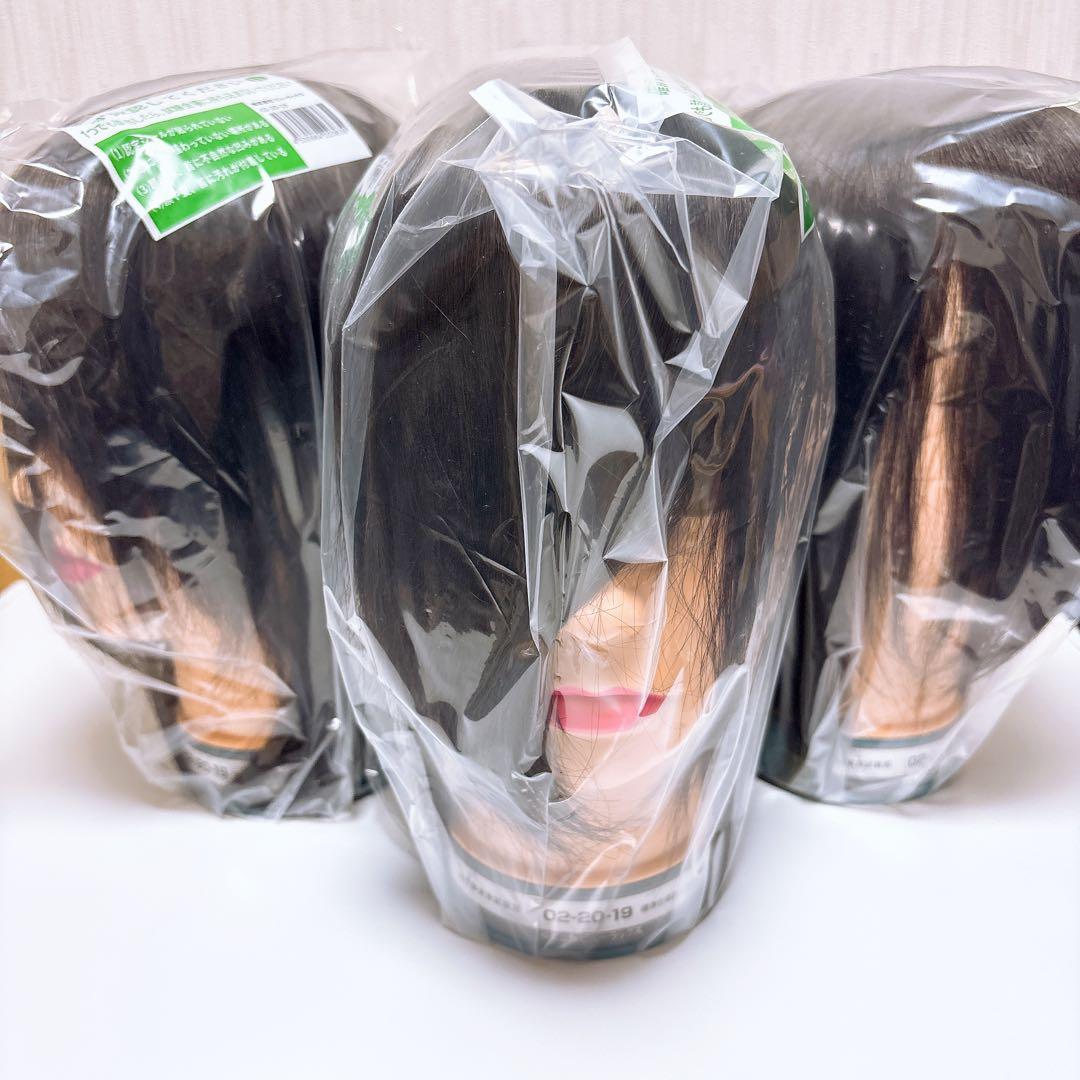 国家試験練習用　カットウィッグ FOSSIL（フォッシル） 美容師実技試験 第1課題用 カットウイッグ 練習