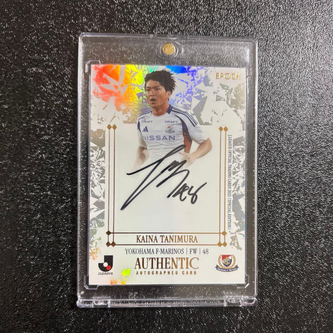 エポック JリーグSE 2025 横浜F・マリノス 谷村海那 直筆サインカード