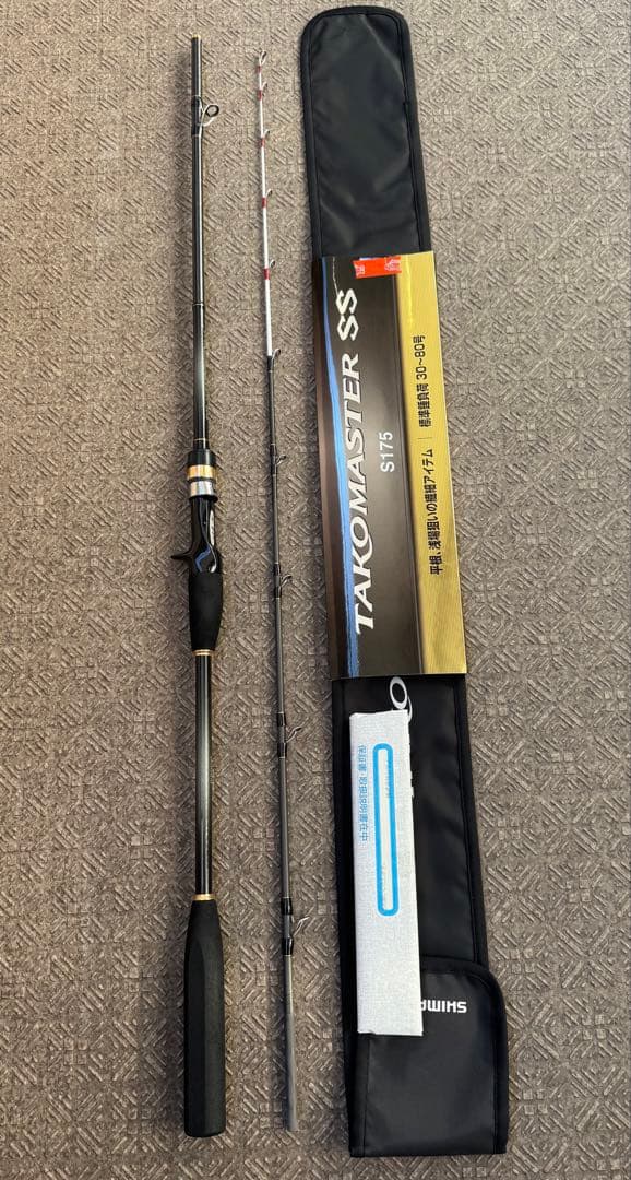 ☆値下げしました！　シマノ　タコマスターSS S175 ヨドバシ.com - シマノ SHIMANO タコマスター SS S175 [船竿] 通販