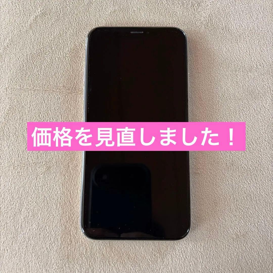 iPhone X アップル Apple SIMフリー 本体 256GB - メルカリ