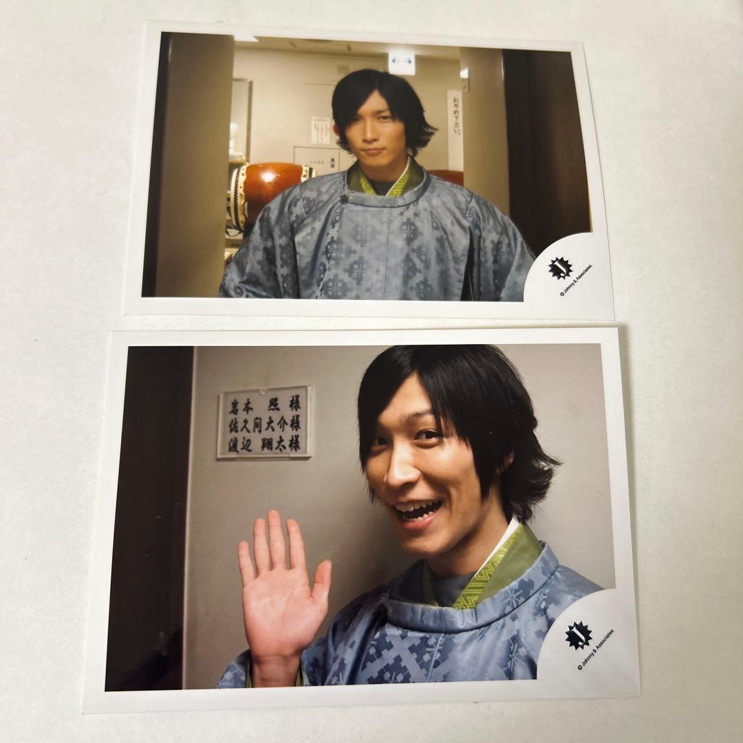 レア 渡辺翔太 公式 ジュニア時代 SnowMan - メルカリ