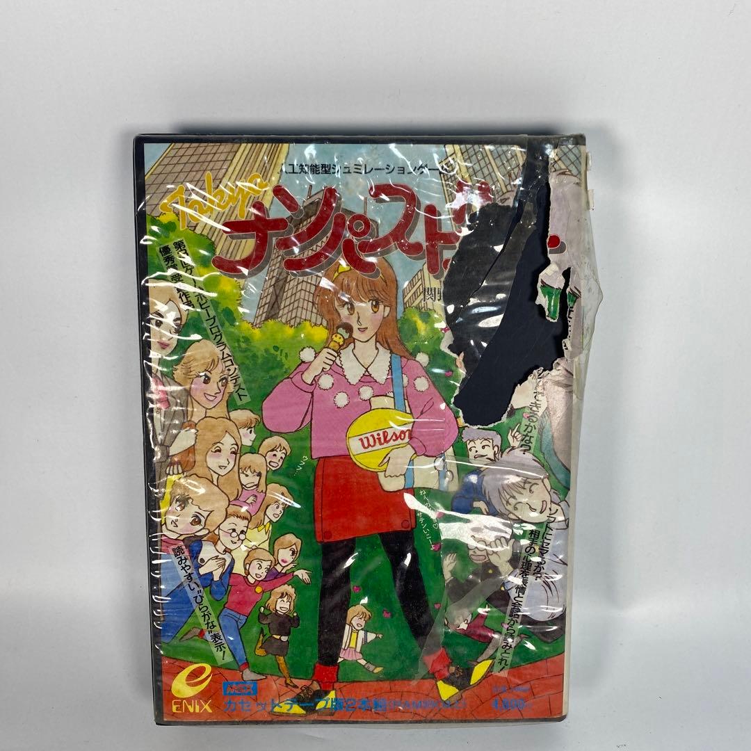 現状品 ENIX MSX ソフト TOKYO ナンパストリート レトロ ゲーム - メルカリ