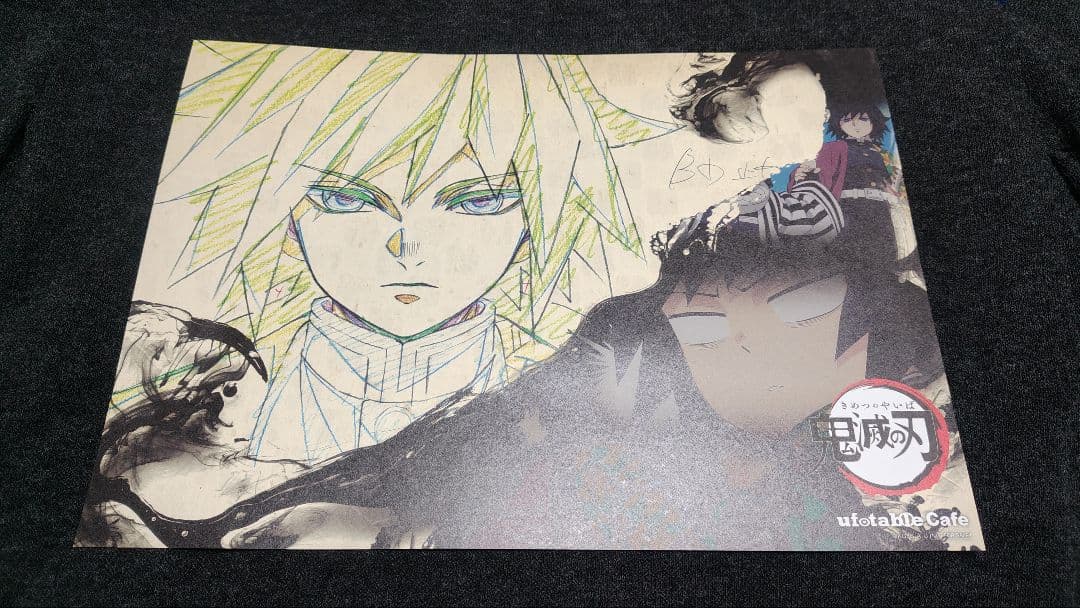 鬼滅の刃 ufotablecafe 第1期 ランチョンマット 冨岡 義勇 - メルカリ