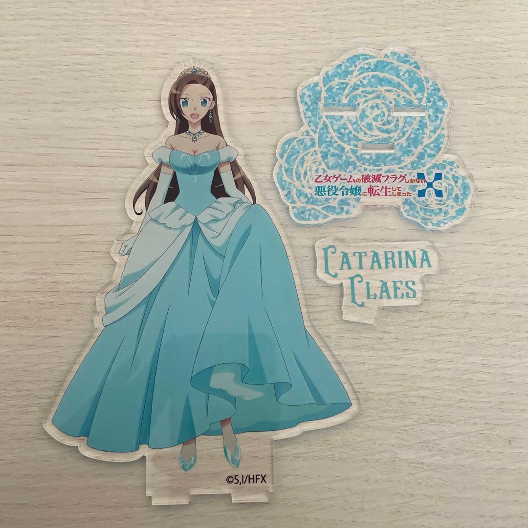 はめふら カタリナ アクスタ - メルカリ