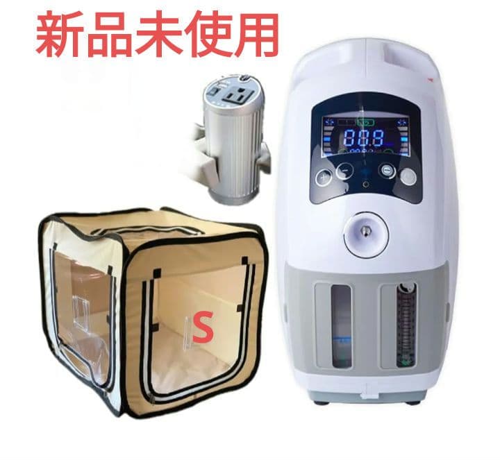 ペット用酸素発生器＋酸素室S＋電源アダプターセット Amazon | 【獣医師監修】 犬・猫対応 酸素発生器 ペット MAF mini1.5