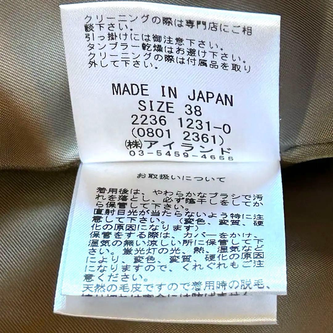 美品】グレースクラス ビジュー付ミンクファー ツイードノーカラー