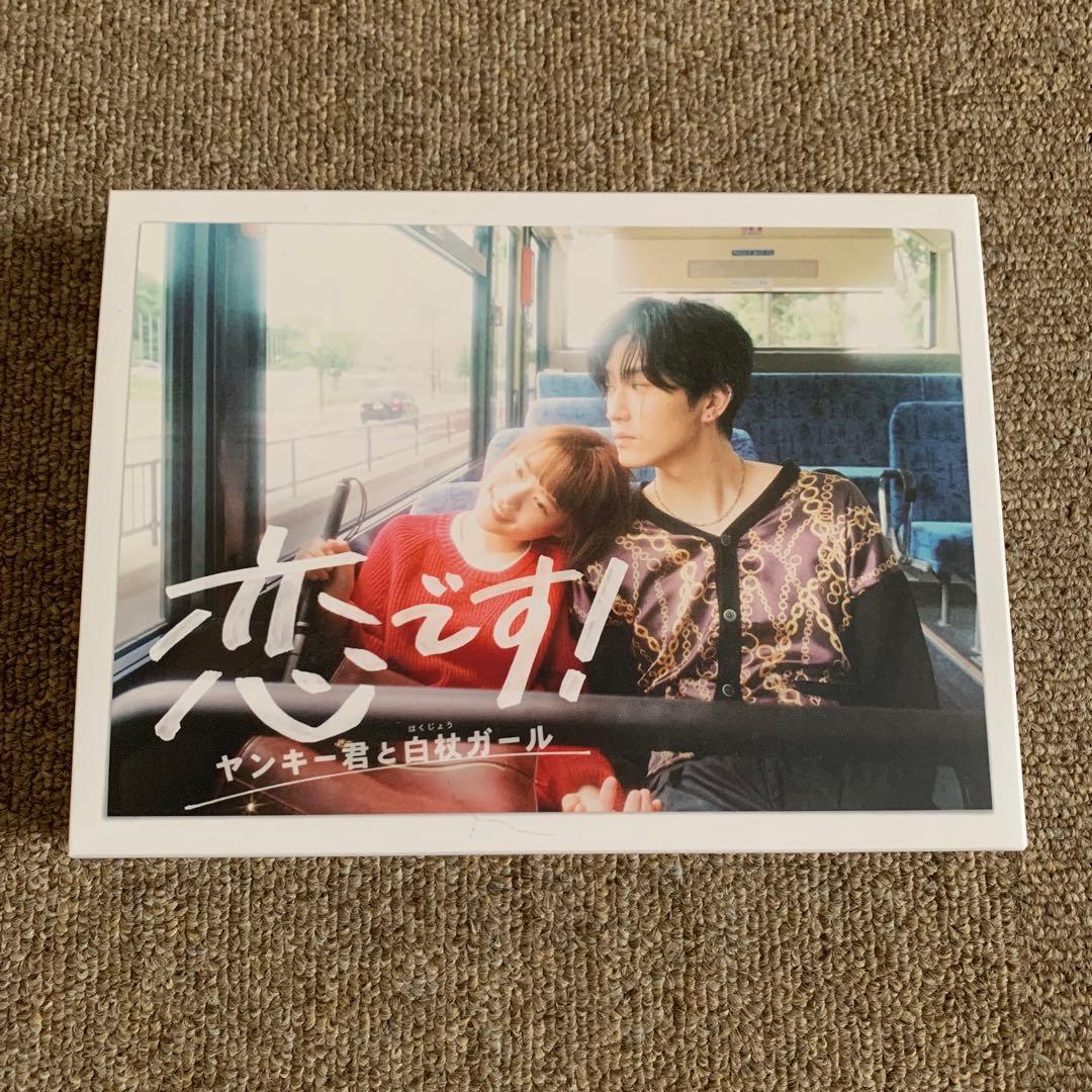 恋です!～ヤンキー君と白杖ガール～ Blu-ray BOX〈6枚組〉 Amazon.co.jp: 恋です! ~ヤンキー君と白杖ガール~ Blu-ray BOX : 杉