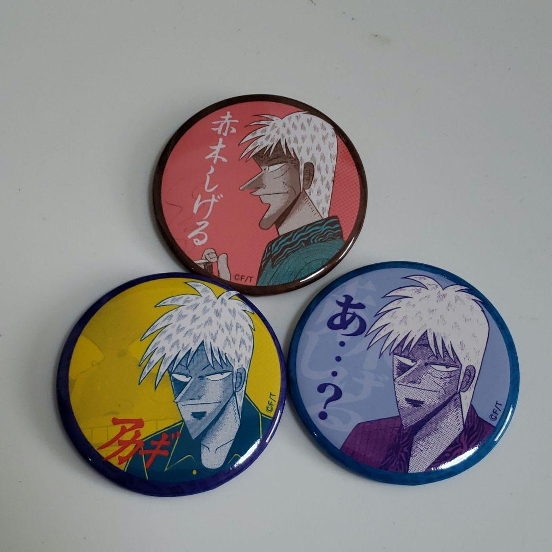 アカギ 缶バッジ - メルカリ