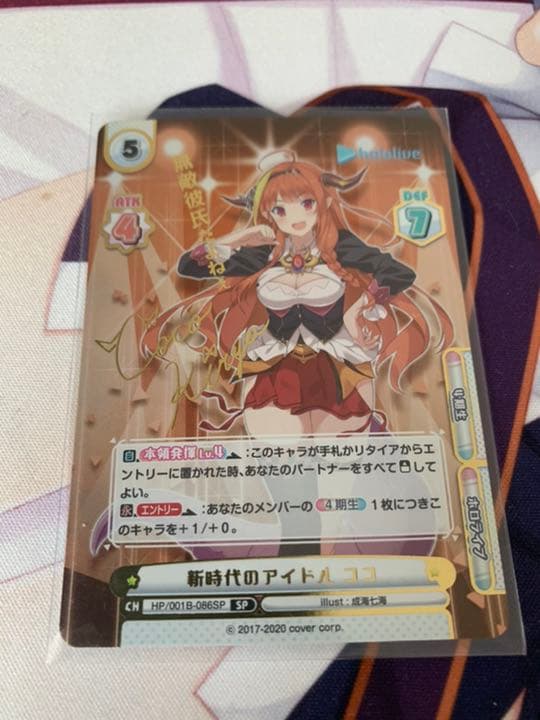 当選品】ポケモンカード ビクティニBWR争奪戦 シリアル付き プロモ