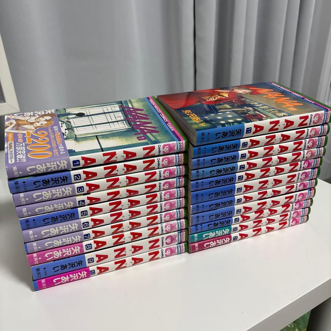 nana 全巻セット Amazon.co.jp: NANA 全巻セット ナナ 1〜21巻 + 7.8 矢沢あい 漫画