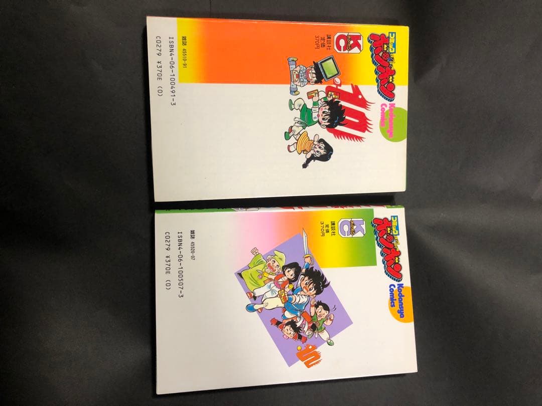 お値段お付け希望です　ファミ拳リュウ　全巻セット　全て初版です　コミックボンボン