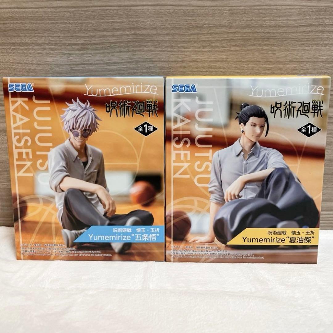 呪術廻戦 Yumemirize 五条悟 夏油傑 2種セット - メルカリ