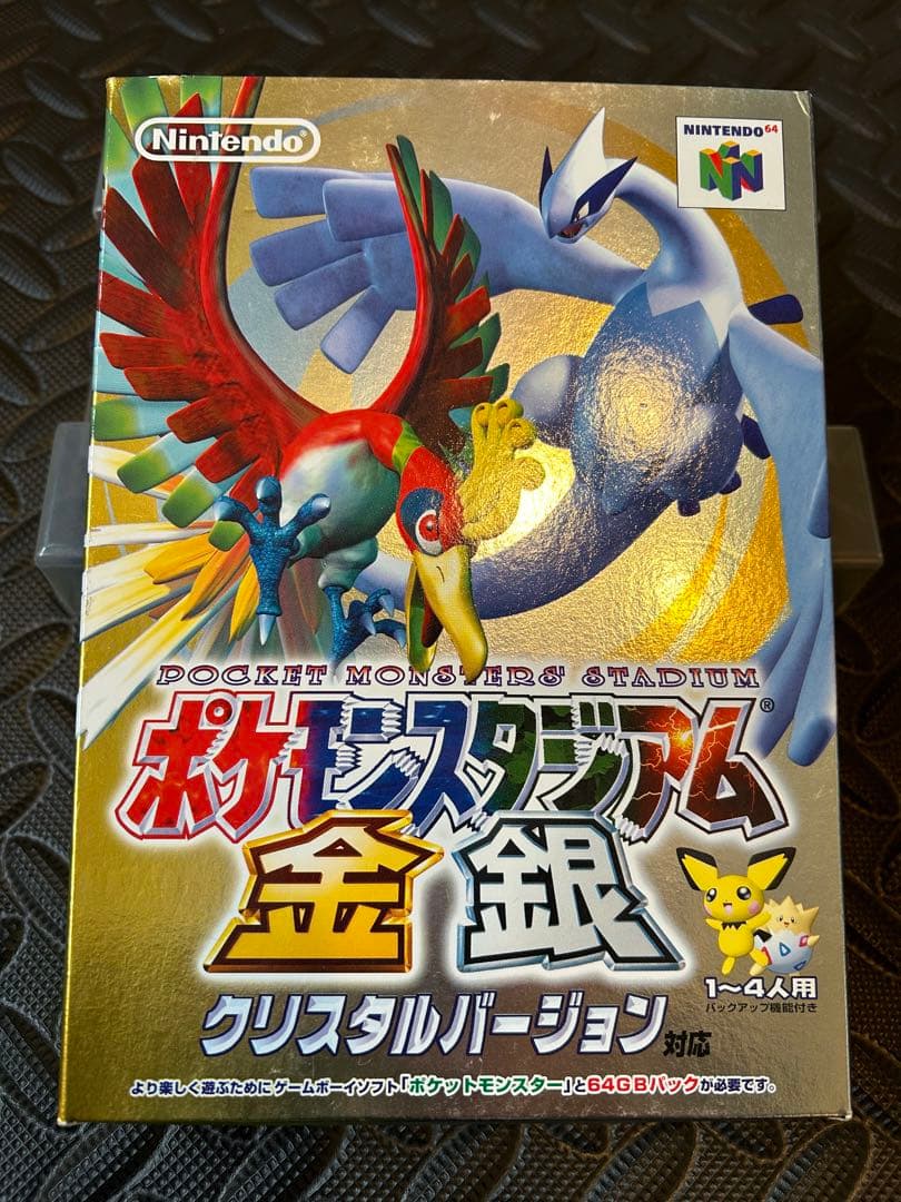 美品】ポケモンスタジアム金銀 任天堂64 - メルカリ