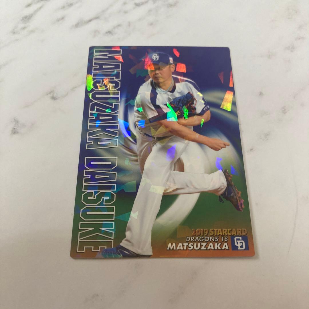 松坂大輔プロ野球チップスカード 中日ドラゴンズ - メルカリ