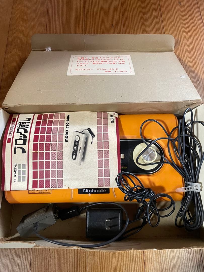 任天堂 ブロック崩し CTG-BK6 テレビゲーム 昭和 レトロ ジャンク