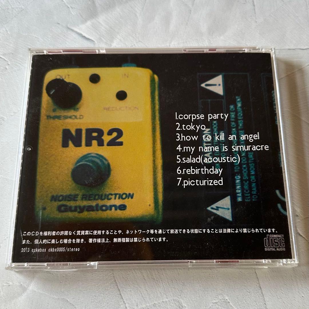 cakebox vol.3』cd シノダ 衝動的の人 ヒトリエ - メルカリ