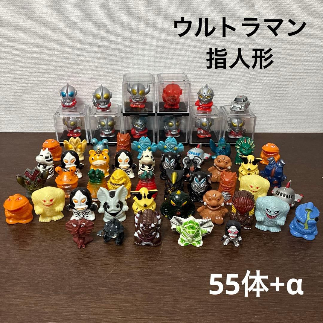 ウルトラマン指人形まとめ売り 55体以上 - メルカリ