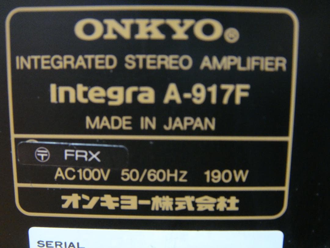 整備済 美品ONKYO オンキョー Integra A-917F リモコン取説付 - メルカリ