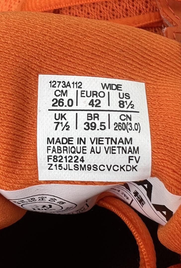 新品 未使用　アシックス ウィンジョブ CP220 HS 26.0cm